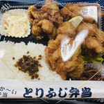 とりふじ - 昔、よく食べていた「唐揚げ弁当」は蓋がちゃんと閉まりません（笑）