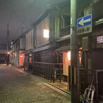 Premium Pon Gion Ten - 