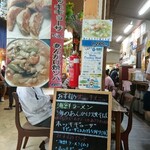 Hamakko Ramen Kentaro - 