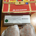 Mos Burger Nishitomo Futamatagawa Ten - 