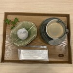 Wagashi Ichino - 