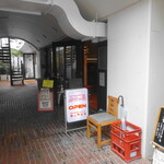 Sosaku Asian Dining Imin no Uta - 店舗