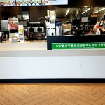 McDonald's Yonjugo Wakkanai Ten - 