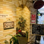 唐津 孤高の肉バル カルネスタ - 店入り口