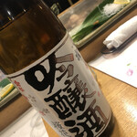 Chiharu Zushi Sapporo Ten - 