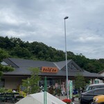 Fudegaki no Sato Restaurant - 