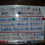 Ajie Da - おすすめメニューなのだが…「人力割」？「人力ゲーノ天ぷら」とは　なんぞや？？