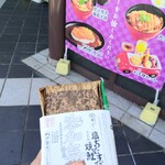 岸和田サービスエリア下り線ショッピングコーナー - 