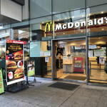 McDonald's Uehonmachiyufuraten - 