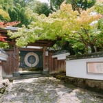 Ume no Hana Dazaifu Bessou Shizen An - 