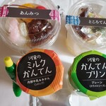 甘味処 伊豆河童 - あんみつ¥450、ところてん¥370、河童のミルク寒天¥380、河童の寒天プリン¥380