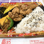 鳥ぷろ - 塩唐揚げ弁当