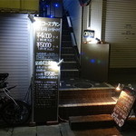 dining ROUTE39 - 2012.6.15撮影