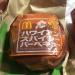 McDonald's Saku Inta- Ten - 