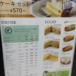 BECK'S COFFEE SHOP Oosaki Ten - 