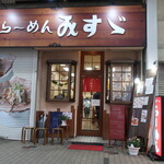 Ramen Misuzu - 