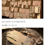 Hakodate Seafood Izakaya Yanshu Gyoba Nidaime Shoei Maru - メニューも豊富