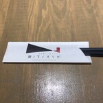 Nihonshu Bar & Cafe Sakanoshita no Orize - 