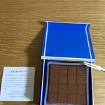 MAISON CACAO Kamakura Komachi Honten - CACAO45 12粒入り