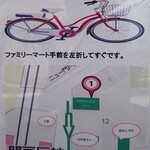 STEAK & Teppan Yuzuka - 自転車置き場