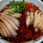 Naka U Enangugo Ten - いくら・Wあわび丼(1600円税込)