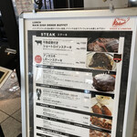 Bar Marche Kodama Steak & Lobster Atore Meguro Ten - 