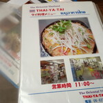 THAI-YA-TAI - 