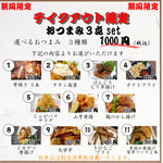 Motsu-nabe Kushiyaki Yumezen Yatsushiro - 