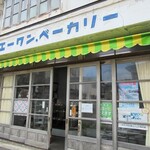 A-One Bakery - 入口は換気と温度調整で？開いてました～