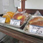 A-One Bakery - 50円！