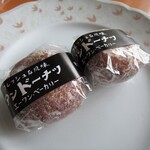 A-One Bakery - アンドーナツ1個70円