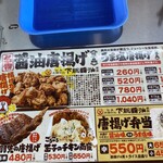 Karaage Senmon Happi Shoten Nirasaki Ten - 