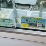 アイス工房 ツースリー - ジェラートケース