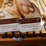 BOULANGERIE BURDIGALA　 Oosakaten - 