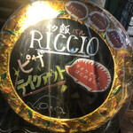 Italian Meshi Bar RICCIO Takadanobaba Ten - 