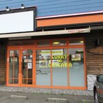 Curry no Chikara Koyodai Ten - カレーのチカラ 向陽台店 - 2020年夏