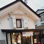 Sachi no Kura - 店構え