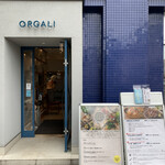 Cafe and Restaurant Ogari - 