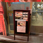 Hakodate Shio Ramen Shinano - 