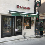 トルカリ - 東側の表入口