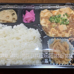 Gohan-ya Mama Kitchen - 日替り弁当　500円