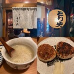 Sumibi Yakitori Torio - 