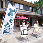 Shinzan - 