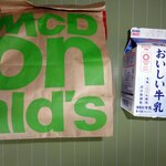 マクドナルド - 