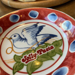 Jolly-Pasta Ougi Ten - 