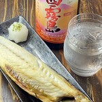 居酒屋 途中 - 