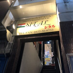 SITAL Mitaka Ten - 