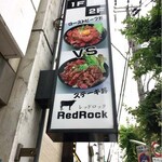 Red Rock Sannomiya Higashi Ten - 