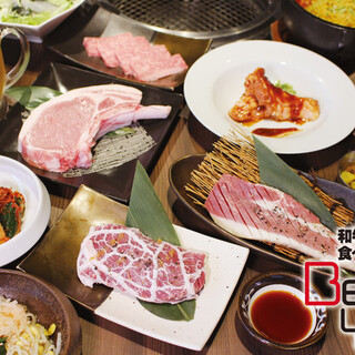 High quality Wagyu beef! All-you-can-eat Yakiniku (Grilled meat)!