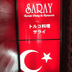 SARAY Ginza Ten - 